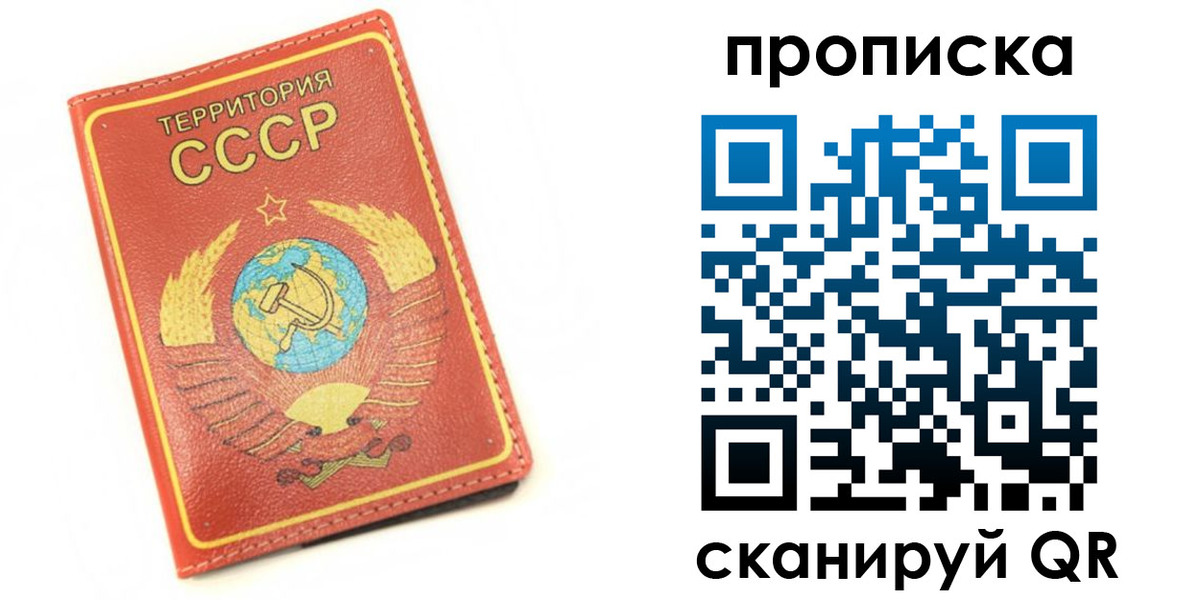 пропишу в квартире в Невинномысске