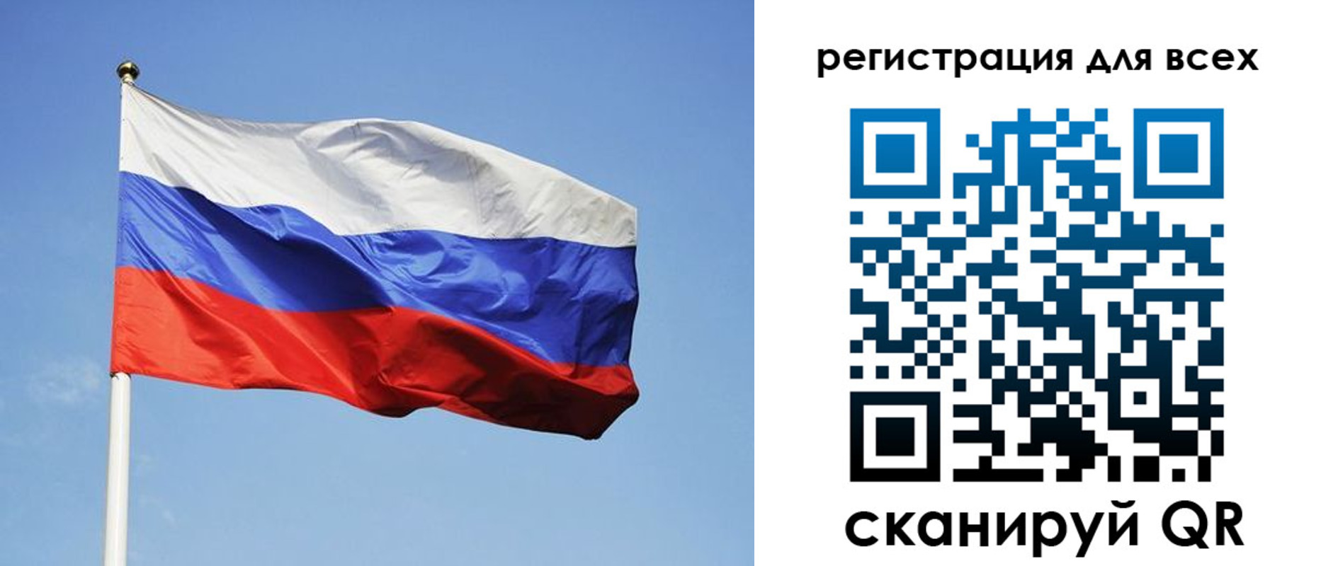 прописка для работы в Невинномысске