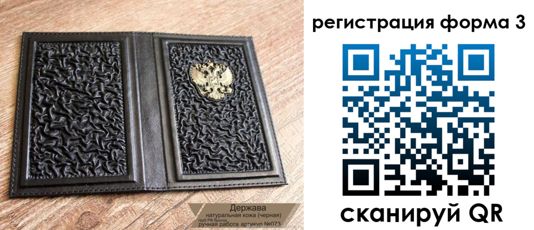 временная регистрация для школы в Невинномысске