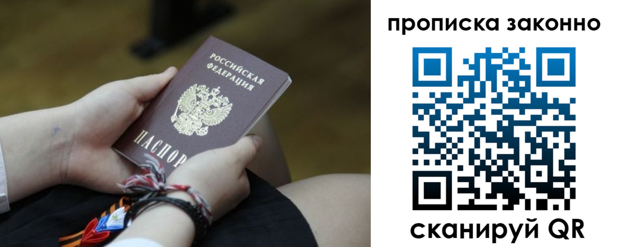 регистрация для школы в Невинномысске